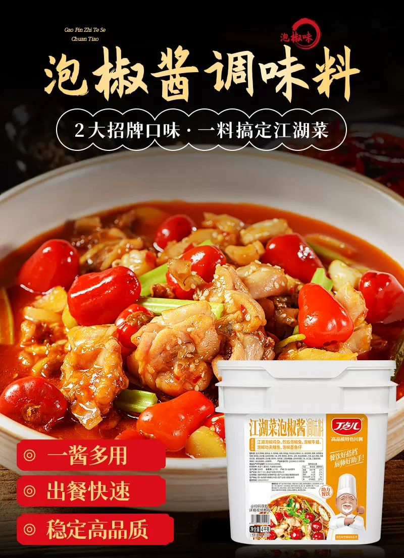 飞书稿件图片