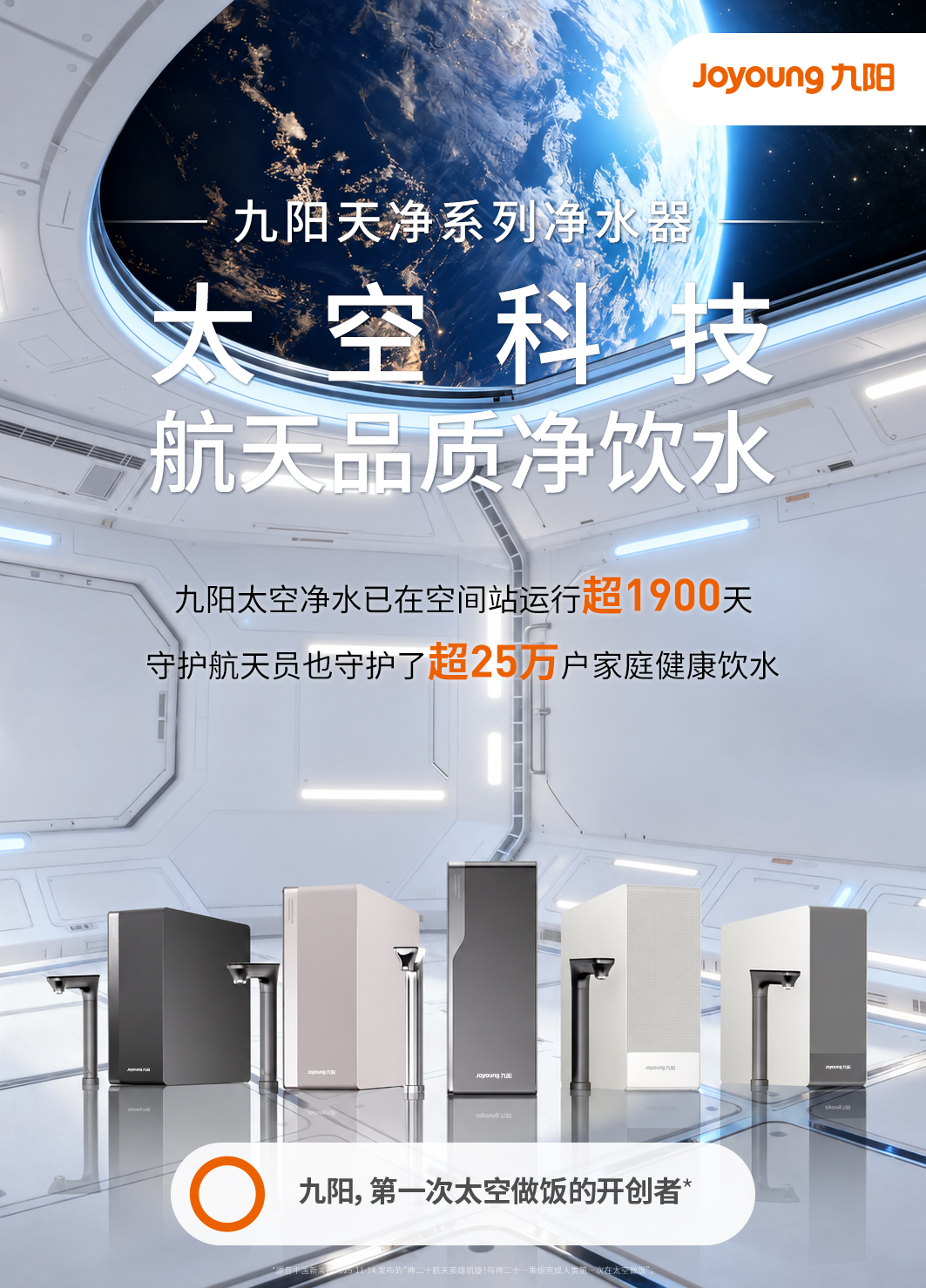 净水器别乱买！2026家用厨下RO机选购攻略：性价比、大通量与长效滤芯实测
