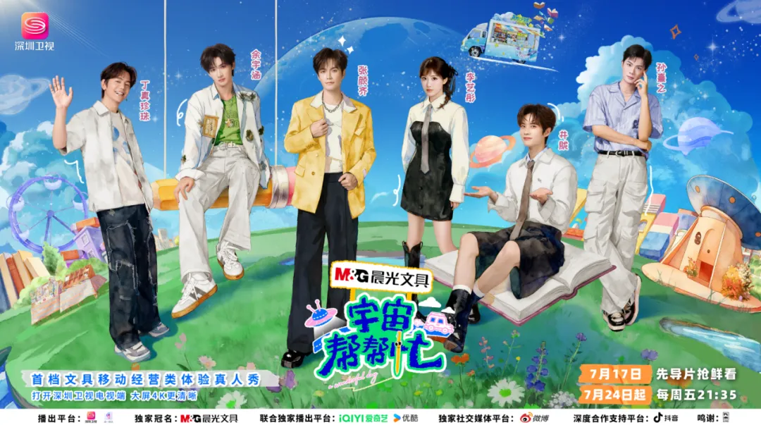 飞书稿件图片