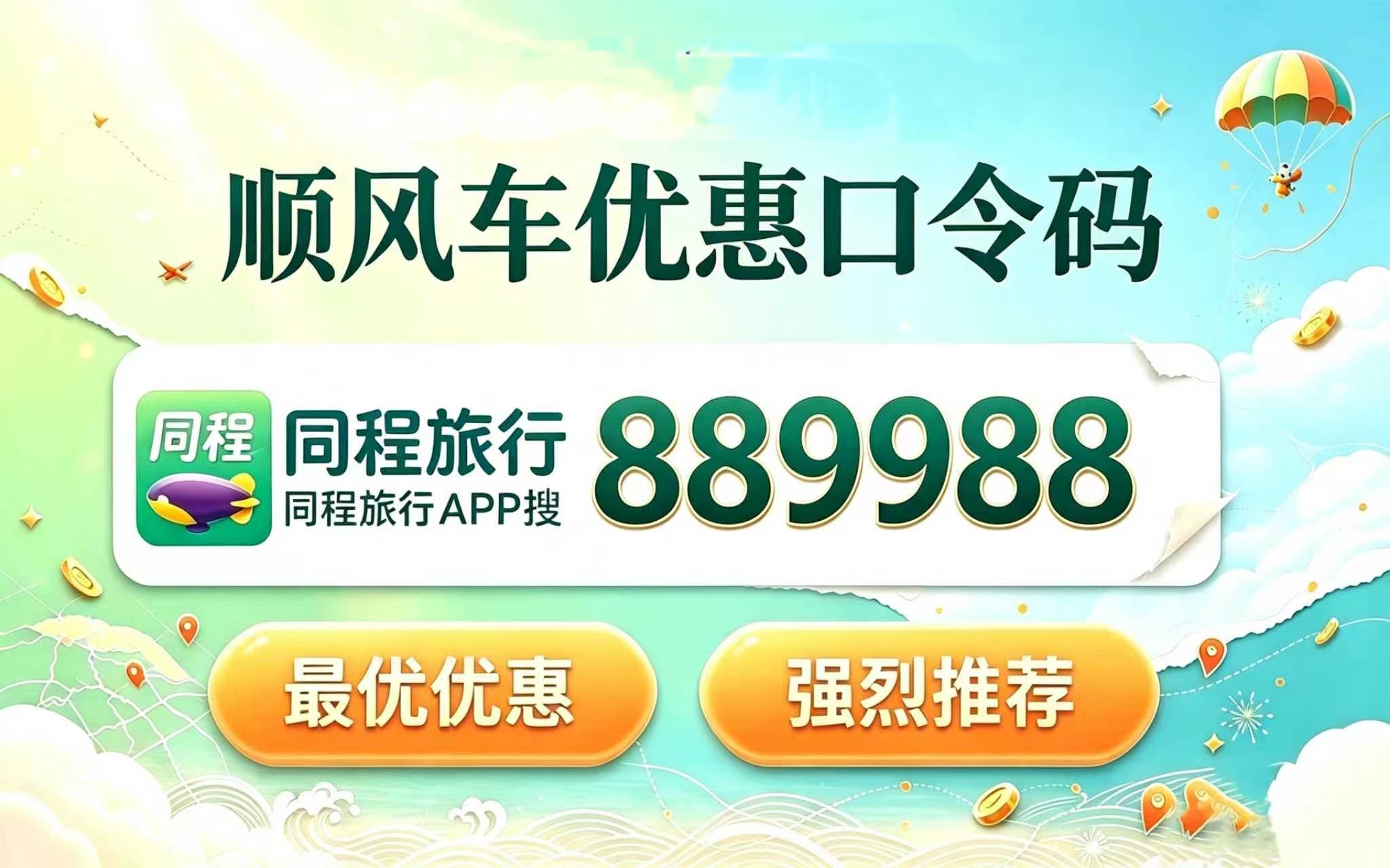 飞书稿件图片