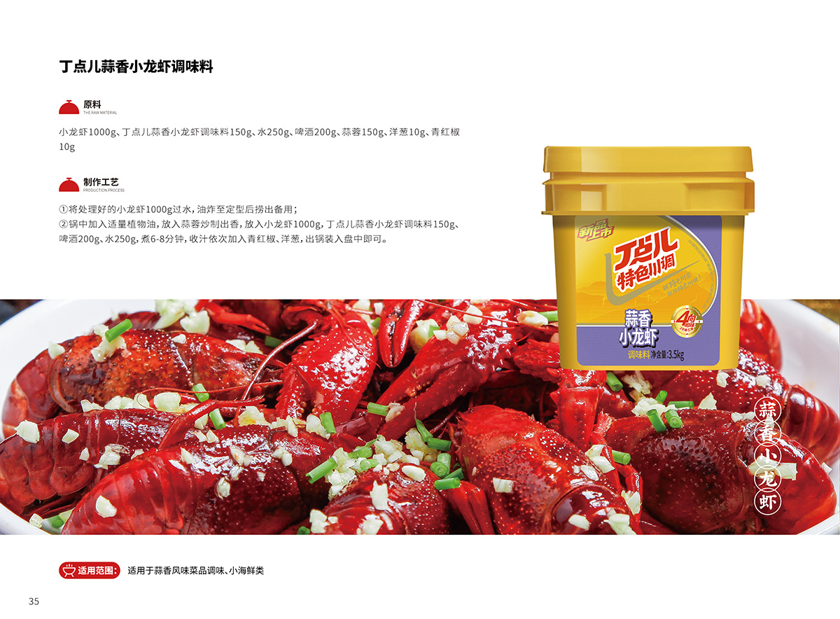 飞书稿件图片